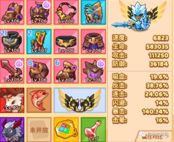 《疯狂骑士团》偏进攻流派的宠物站位推荐！