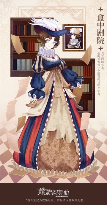 2月绿蛋、制衣、签到套装公布！