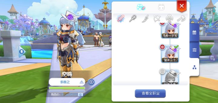 萌新新区求带截图