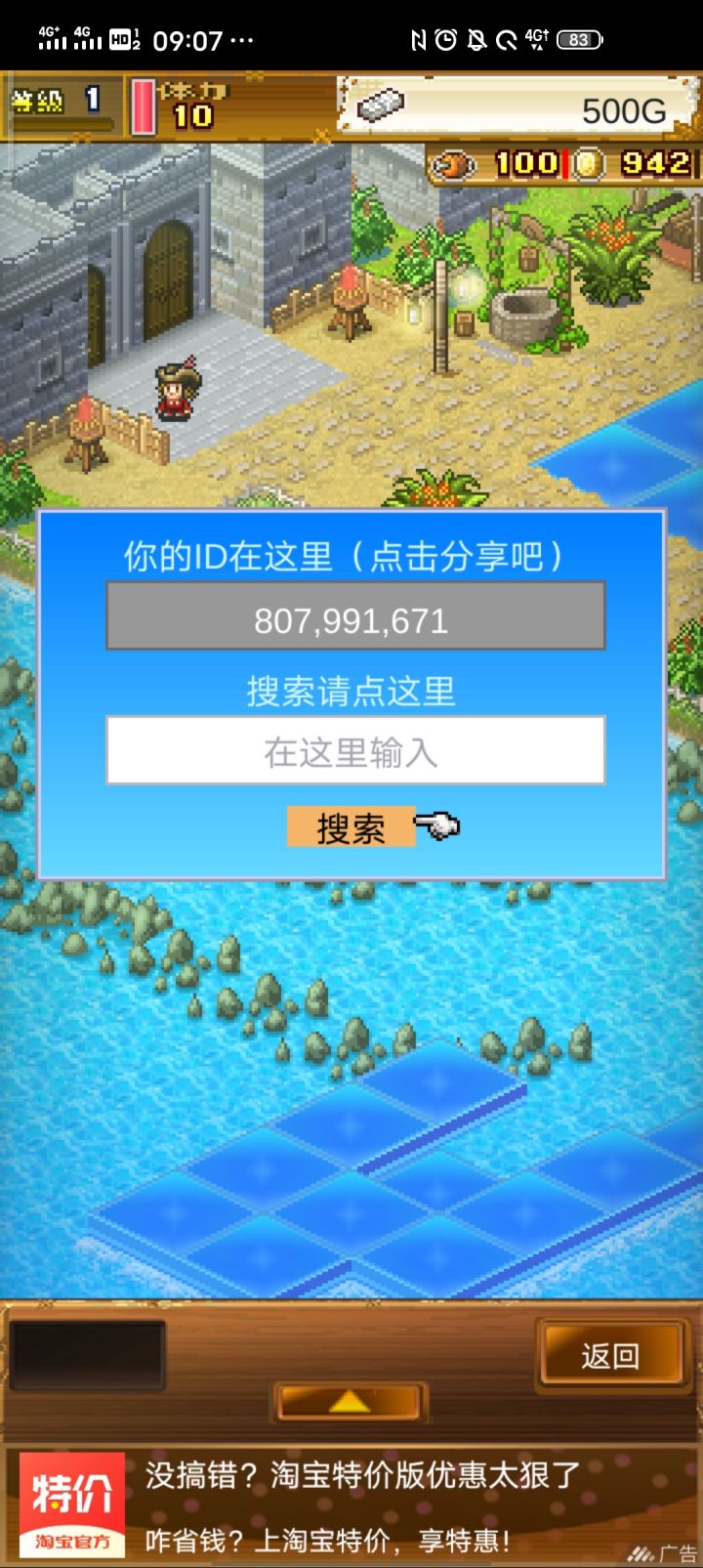 求大佬截图