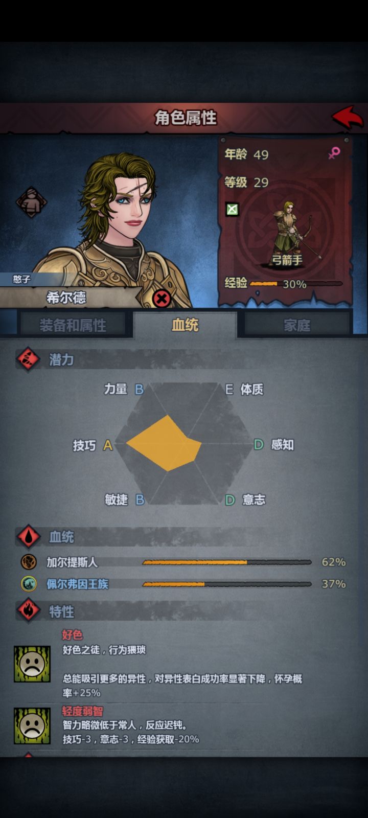 开局酒馆拿到的,每次看到都很难受,md为什么就是个弱智呢?截图