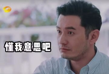 《战争与征服》周刊：征服！你懂我意思吧！