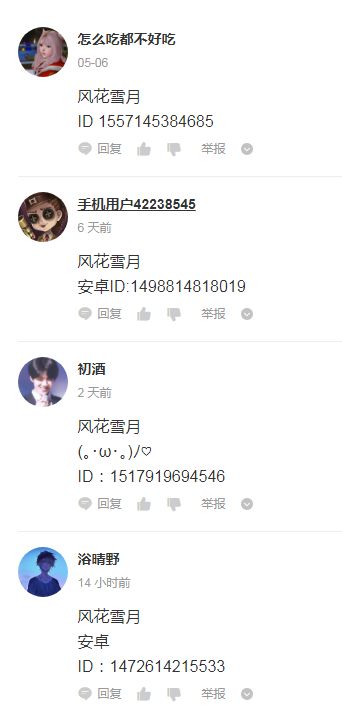 【周一互动】又到周一了，开心~（￣︶￣）~