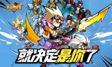 寻回你的童年精灵梦 《我是召唤师》夏日感动来袭