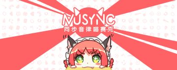 今晚9点整，steam版《喵赛克》开启试玩直播！