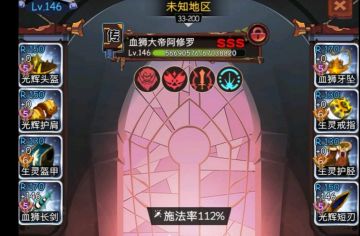 推图狮子装备即自我见解（道友请留步）