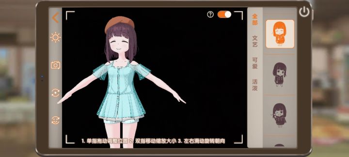 为什么相机姿势不会变了截图