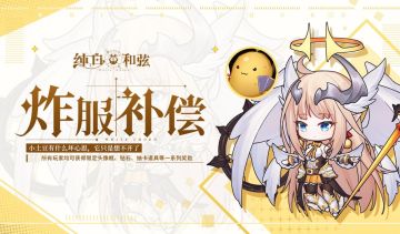 【炸服保险2.0】炸服维护，发家致富（bushi）