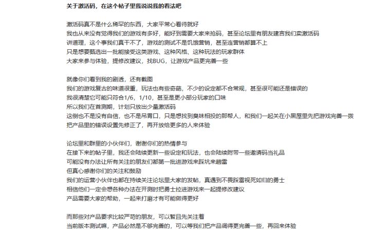 《千古风流》论坛爆料9.0!!!截图