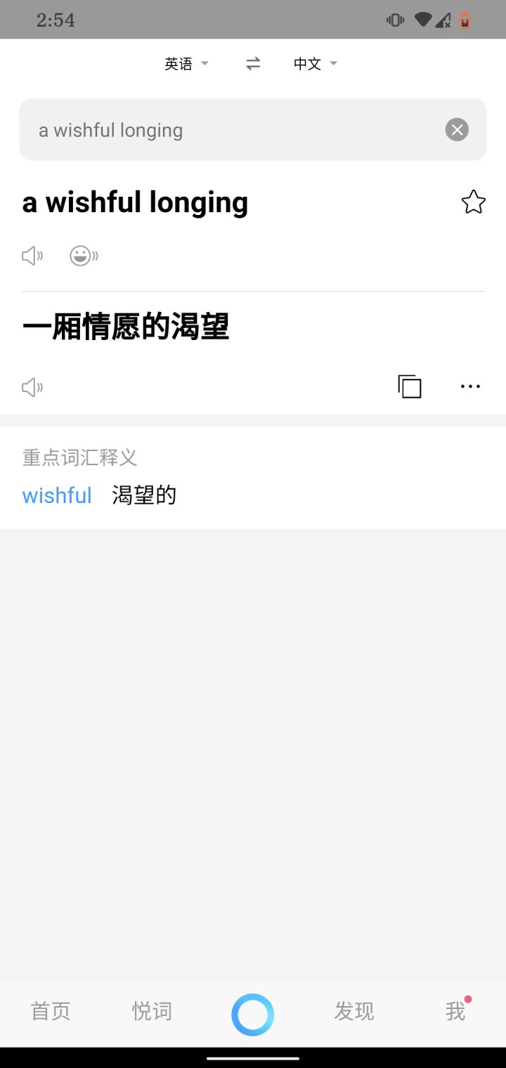 哪位英语大佬求解截图