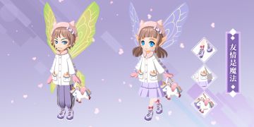 花神之镜第三期开启！《小花仙》校园花语终章