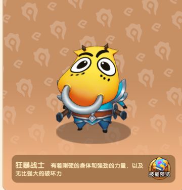 《我叫MT：经典再现》我个人心中的英雄强度