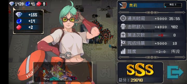 召唤流万岁截图