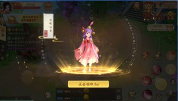 《永恒征战》和萝莉的一些小秘密