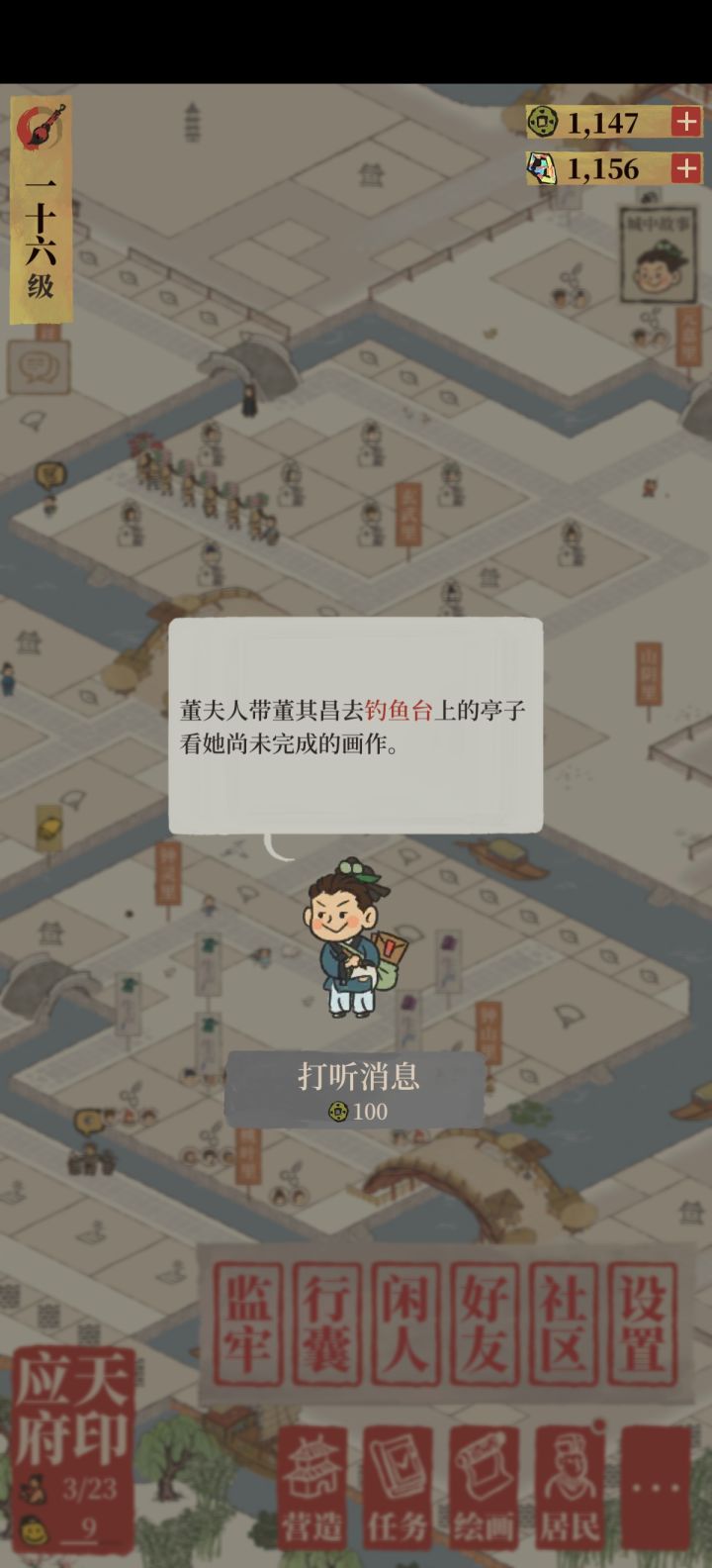 求大佬回答截图