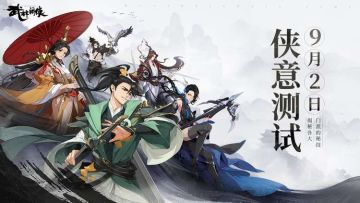 【活动】【已开奖】为各大门派应援！同享20友情抽福利~