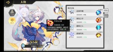 【鬼畜攻速流游侠大型攻略】你不进来看看吗？