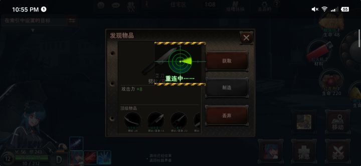 网络有病?截图