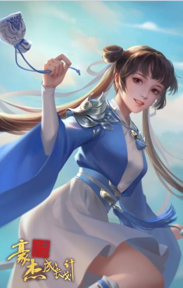 【名妃攻略】朱婉儿