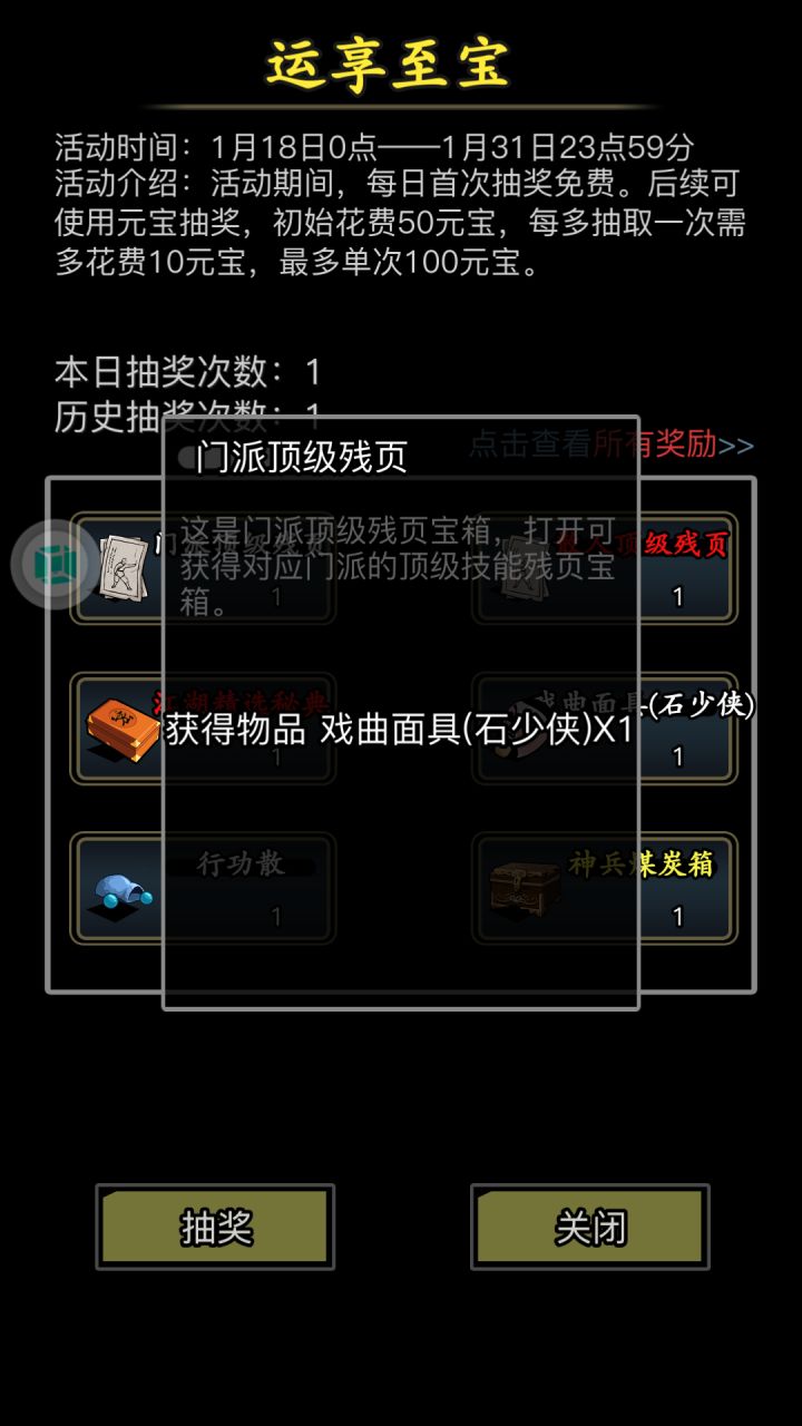这个面具。。。截图