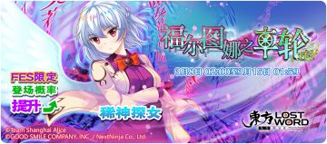 【活动预告】3月8日至3月15日活动预告