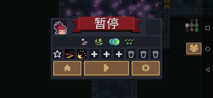 1—5的装备打3—5的BOSS截图