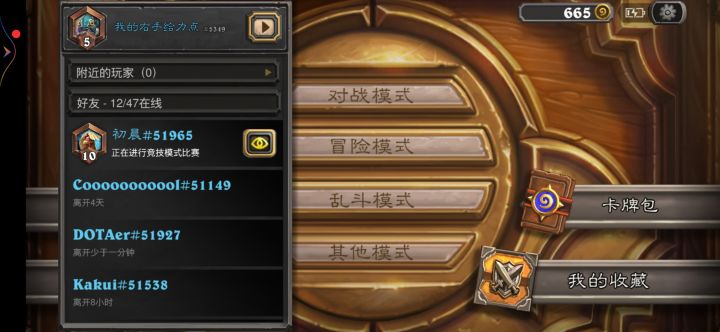 有人需要闲着没事的陪练吗？截图