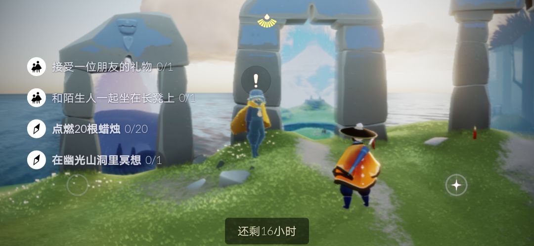 4.28任务季节蜡烛大蜡烛截图