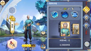 【活动】这才是天选侠岚