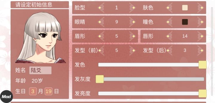 白发怎么弄出来救救孩子截图