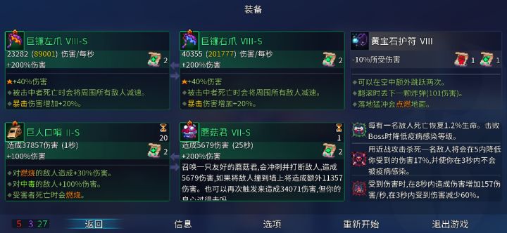 巨镰截图