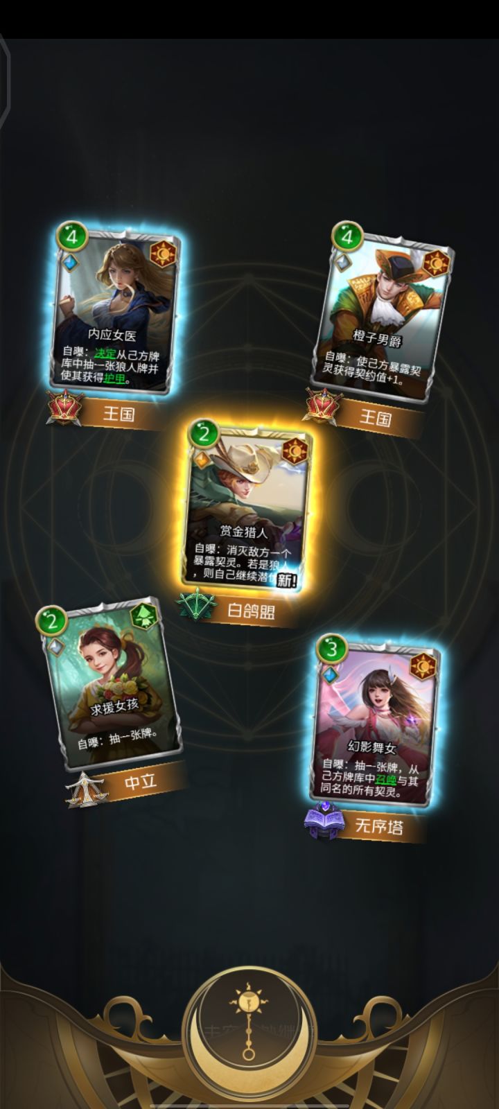 萌新提问这些卡有用吗截图