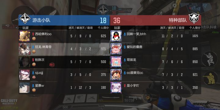 这队友我吐了啊截图