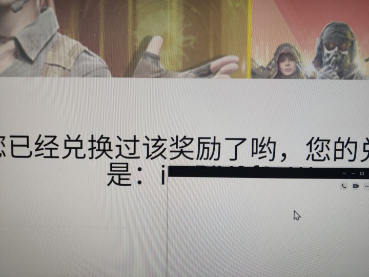 领个活动奖励真是血压拉满截图