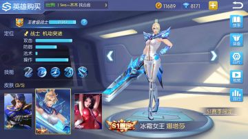 ［盘点向］时空全赛季皮肤解析！