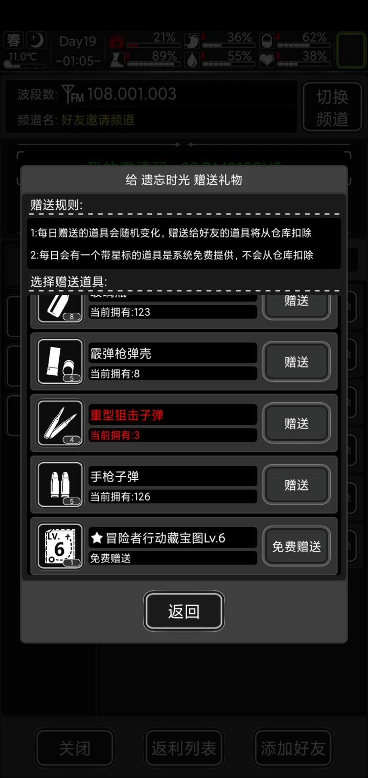 图截图
