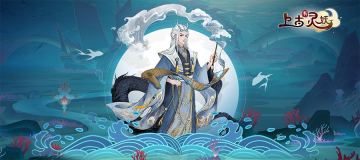 【有奖话题】你认为河伯强度如何，最适合什么阵容？