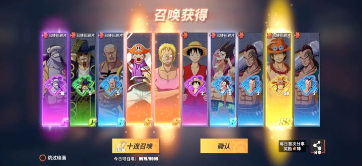 三黄蛋截图
