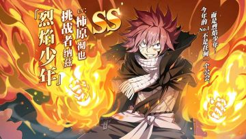 更新公告 | 12月4日不停机更新公告！