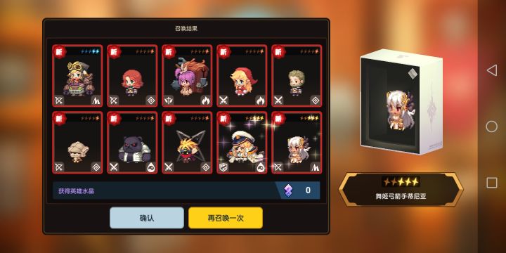 要继续抽土花吗?截图
