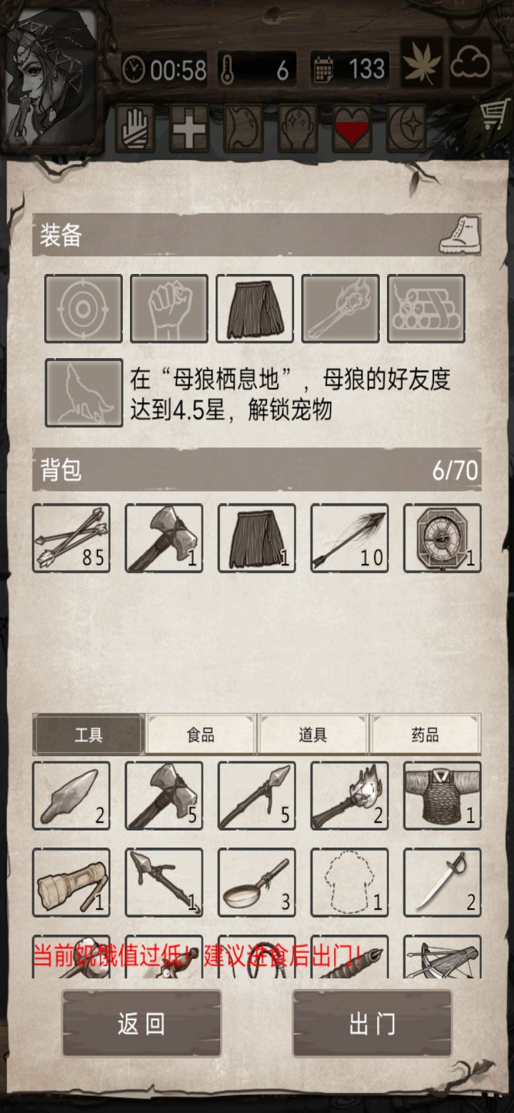 我这一套在挑15练到游戏崩溃都不过分吧截图