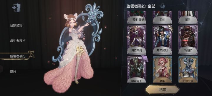 第五换个王者号截图
