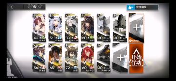 旧约18中练度攻略（双核+阿米娅）