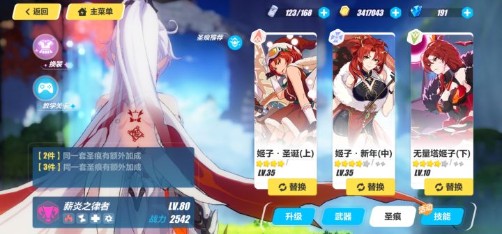 毕业帖截图