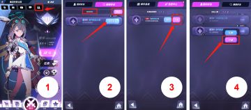 《天神学院》先行服常见问题汇总解答