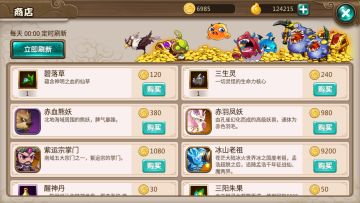 《我欲封天山海战》 更新内容