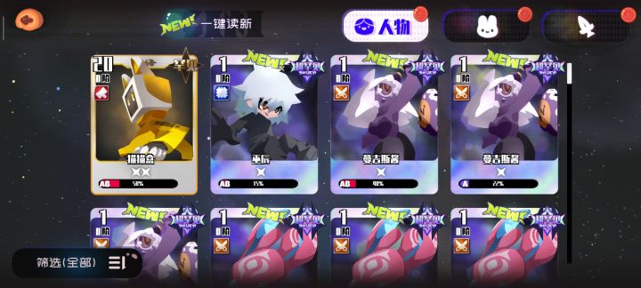卡池根本没有库克截图