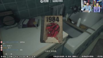 「Glive」《灵媒》第一天直播录像-1