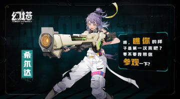 【海嘉德数据集】班吉斯的少女砍价王