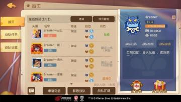 战队访谈第十一弹丨这是一个令人安心的港湾，缘分就是如此妙不可言！